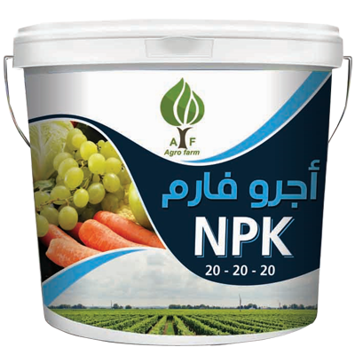 NPK-Agro-farm, amino acids agriculture, Agricultural Development in egypt, suspension fertilizer in egypt, Pesticide in egypt